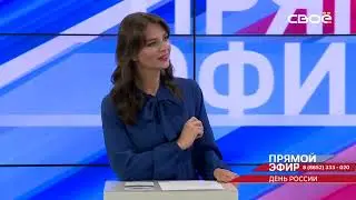 Прямой эфир. День России. Галина Павлова