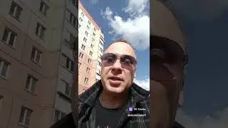 Береги себя 