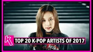 TOP 20 K-POP ARTISTS OF 2017 [HALF-YEAR RANKING]