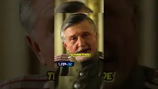 Сын полковника боится грядущих последствий революции 😰 