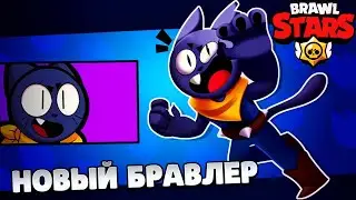 🔥ОБНОВА! ДАТА ОБНОВЛЕНИЯ БРАВЛ СТАРС! НОВЫЙ БРАВЛЕР, СКИНЫ И РЕЖИМЫ BRAWL STARS!
