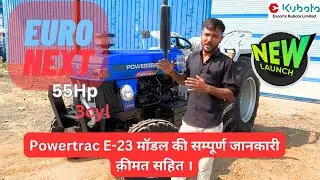Powertrac यूरो नेक्स्ट 55Hp(3cyl) की सम्पर्ण जानकारी कीमत सहित / Euro next 50plus (55Hp) 