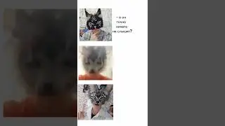 хаха, Руна, Таил и Твэлф жгём~ 