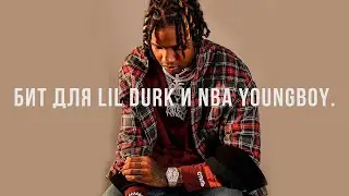Как Сделать БИТ В FL Studio 20 // Пишем Бит Для Lil Durk И NBA Youngboy // Битмейкинг