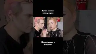 Нос Буратино 🤥