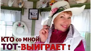 Кто со мной- в секретный проект для садоводов и огородников?