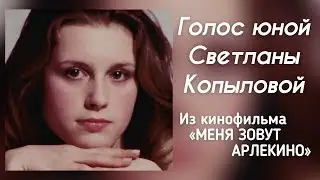 Песня из к/ф 
