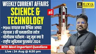 RAS Exam 2024 | Weekly Current Affairs | Science & Technology - #6 | Santosh Sir | RAS Utkarsh
