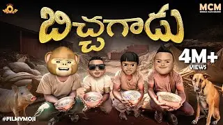 Filmymoji || Middle Class Madhu || Bichagaadu || MCM