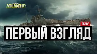 Первый взгляд ✅ Victory at Sea: Atlantic