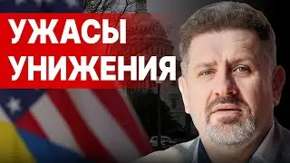 БОНДАРЕНКО: ВОЙНА СКОРО ЗАКОНЧИТСЯ: Зеленский готовит ВЫБОРЫ? УЛЬТИМАТУМ США. Путин зимой 2025…