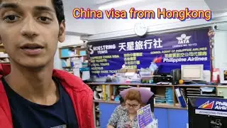 China tourist Visa for Indians in Easiest way || Hongkong to China.
