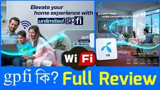 gpfi ইন্টারনেট কি?🔥এটা কিভাবে কাজ করে | gpfi internet Full Review Bangla 2024 #gpfi_router #gpfi_bd