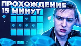 Похождение 15 Мин НА UP-X! ТАКТИКА МИНЫ АПИКС ⁄⁄ ПРОМОКОД АПИКС