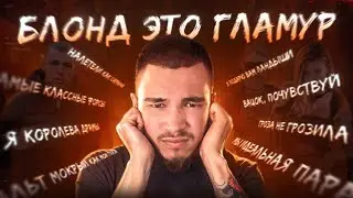 САМЫЕ НАДОЕДЛИВЫЕ ПЕСНИ ЛЕТА 2024 | ГРОЗА НЕ ГРОЗИЛА, Я ПОДАРЮ ВАМ ЛАНДЫШИ...