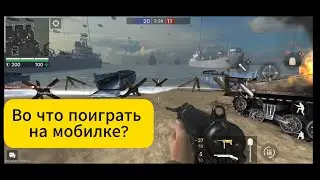 Обзор за 1 мин  
