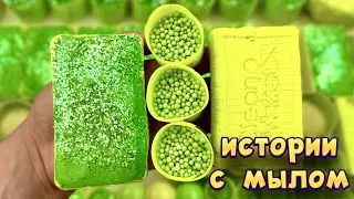 Истории с мылом пеной и хрустяшками 😊 истории от подписчиков #93🧼