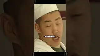 Вакутагин и волшебная трава [Солдаты] 