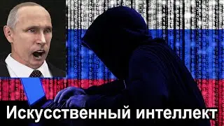 НЕ ВЕРЬ ГЛАЗАМ СВОИМ, НЕ ВЕРЬ УШАМ СВОИМ - НЕЙРОСЕТИ
