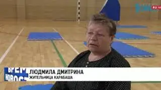Карабаш меняет имидж