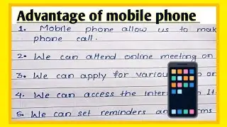 Advantages of mobile phone 10 linr essay l Mobile phone Advantages essay l Advantages mobile phone l