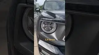 5 фишек сверхэкономичного Haval Big Dog 2 🔥