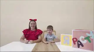 Артикуляционная гимнастика для дошкольников по системе В.В. Емельянова. Игра «Машина»