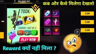 FFWS Live Watching Reward Redeem Code Kyo Nahi Mila || Gloowall, Emote FFWS Redeem Code Kab Milega