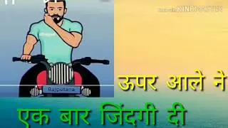 Rajput ..status what's app viedo//landlord badmashi😎😎
