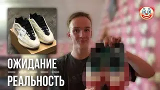 МЕНЯ КИНУЛИ В ИНТЕРНЕТ МАГАЗИНЕ….