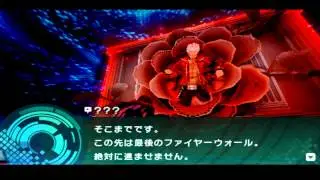 Fate/Extra CCC (JPN) Archer Noble Phantasm Event