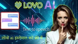 Lovo AI Audio Download Issue Resolved! best text to speech software ||