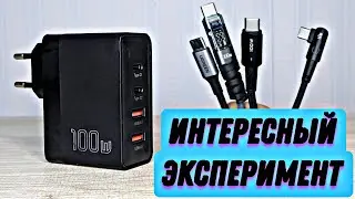 Как Кабеля Влияет На Протоколы Быстрой Зарядки?
