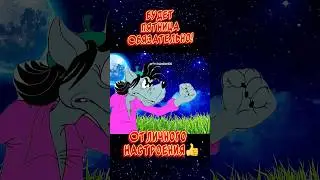 С ПЯТНИЦЕЙ и Хороших ВЫХОДНЫХ😂 Весёлая открытка для отличного настроения👍