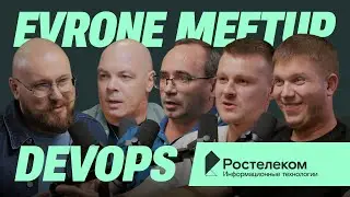 SRE с нуля, Метрики и рефакторинг с Vector.dev, Платформенный DevOps — DevOps Meetup