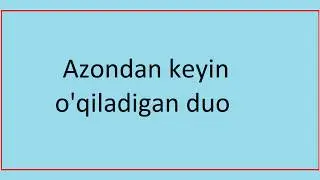 азон дуоси | Azon duosi | azondan so'ng o'qiladigan duo | Азондан кейин укиладиган дуо | aytilsa