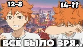 МЫ РАНО РАДОВАЛИСЬ.. (VALORANT)