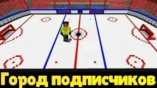 Строю город подписчиков из желаний подписчиков в майнкрафте. Город подписчиков в майнкрафте. МаЗи.