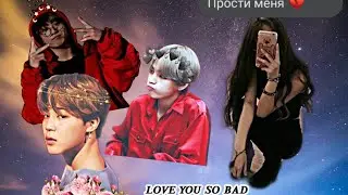 •{Реакция BTS}• Когда вы поссорились из-за брата..