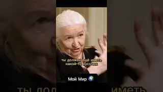 Мозгу дорого обходится ЛОЖЬ! 