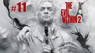 The Evil Within 2 [Глава 11. Воссоединение]