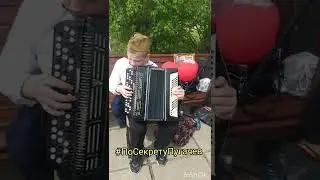 9 мая. Таланты города Пугачев.