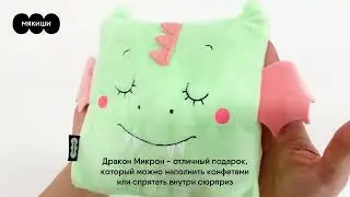 Игрушка конфетница Дракон Микрон квадратный Мякиши (символ 2024)
