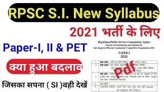 RPSC SI New Syllabus 2021 | SI Syllabus | Rajasrhan SI New Syllabus 2021 | SI PET | RSMSSB