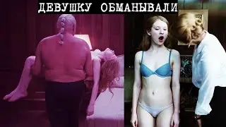 Девушка чуть не сошла с ума, узнав, что с ней делают после таблетки снотворного.