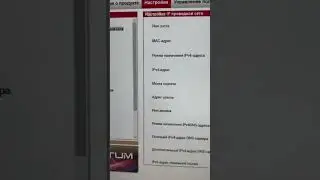 У принтеров Pantum веб панель как у роутеров