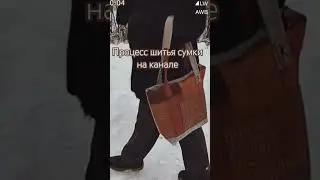 Лоскутная сумка из мебельных образцов