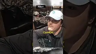 Неожиданная концовка. Сказать при отце 
