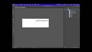 Fix How to write Arabic in adobe illustrator