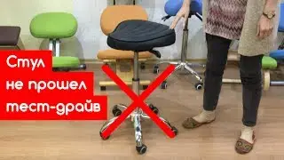 НЕ покупайте такой компьютерный стул: наш опыт